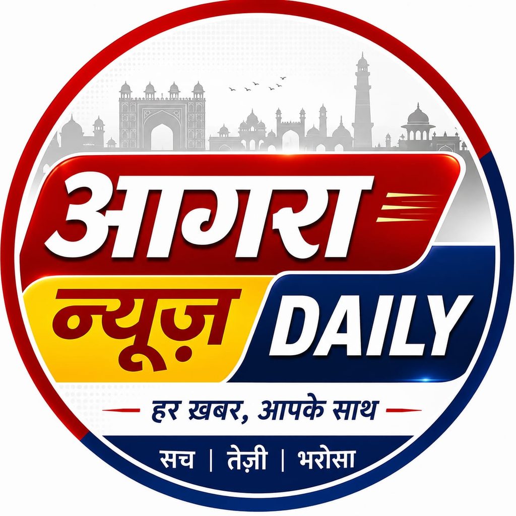 Agra News Daily