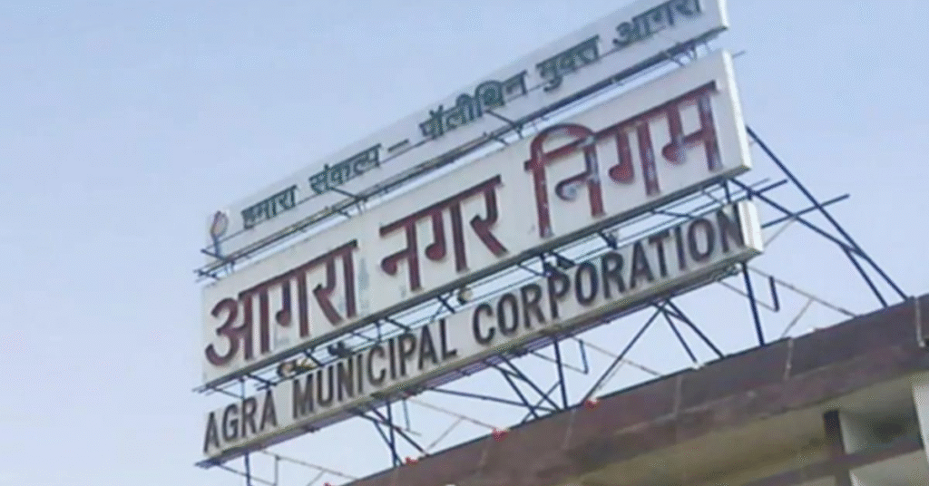 Agra News: नगर निगम की  टीम करेगी निगरानी 