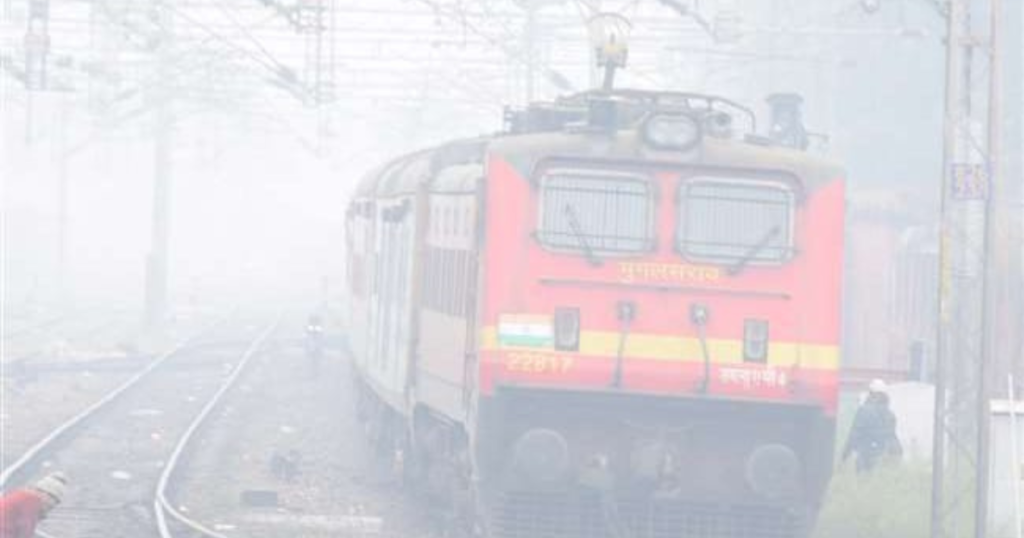 कोहरे के कारण ट्रेनों की रफ़्तार पर भी पड़ा असर 
