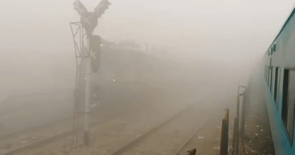 ट्रेनों पर कम दृश्यता 