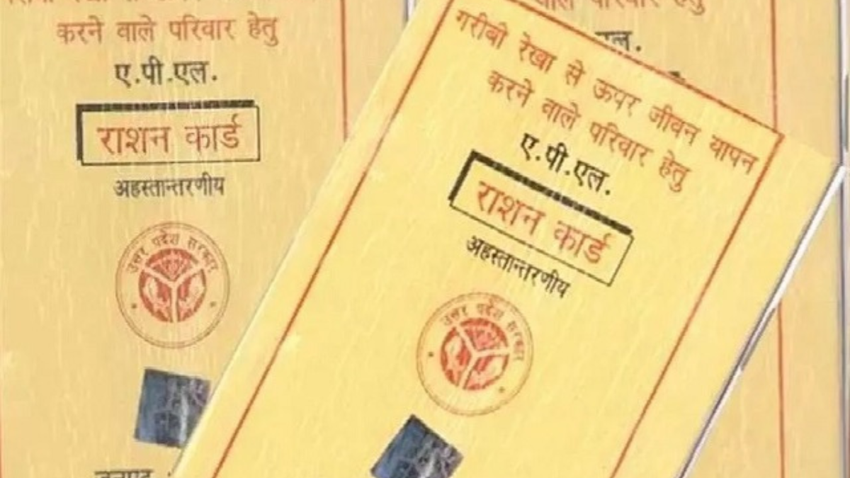 Agra News: आगरा में नए राशन कार्ड आवेदन प्रकिया शुरू