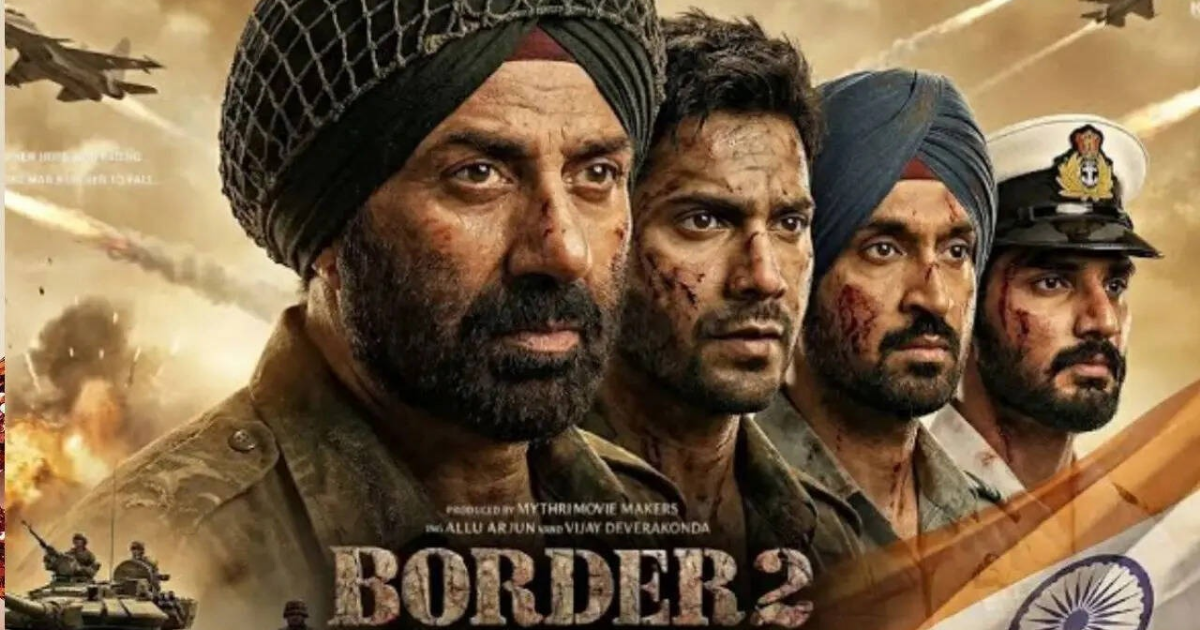 Agra News: आगरा में बॉर्डर 2 के हाउसफुल शो