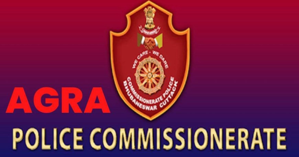 Agra News: मंटोला थाना प्रभारी पर कार्रवाई, आगरा पुलिस कमिश्नरेट