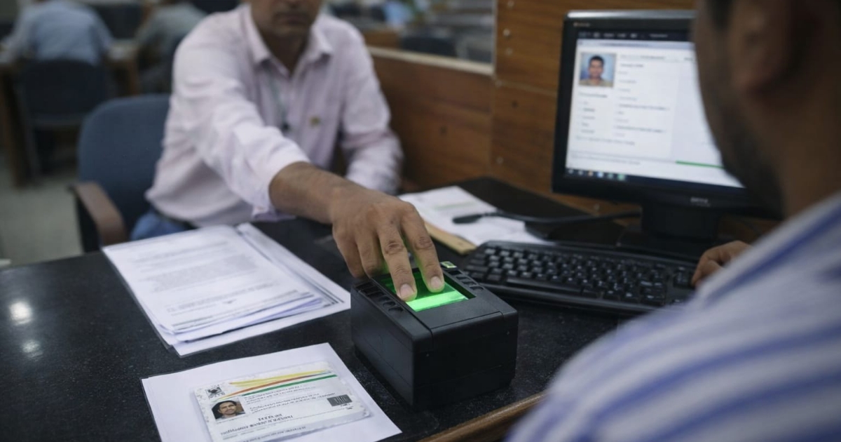 Agra News: अब बिना आधार नहीं होगी रजिस्ट्री