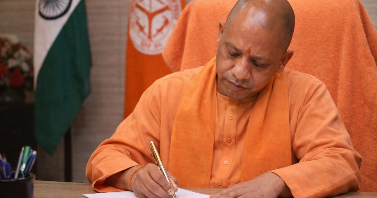 Agra News: बोर्ड परीक्षा 2026 से पहले छात्रों के नाम सीएम योगी की चिट्ठी