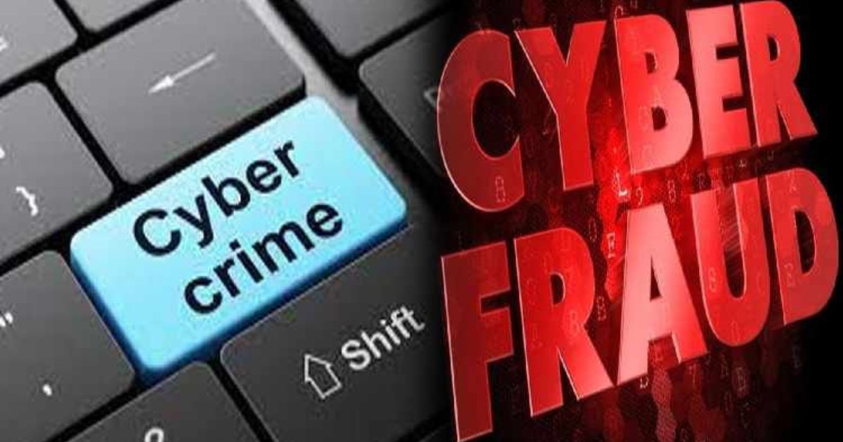 Agra Crime: 2.50 करोड़ ठगी मामले में आगरा पुलिस की कार्रवाई