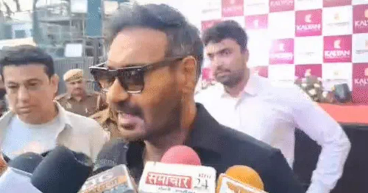 Agra News: आगरा में अजय देवगन