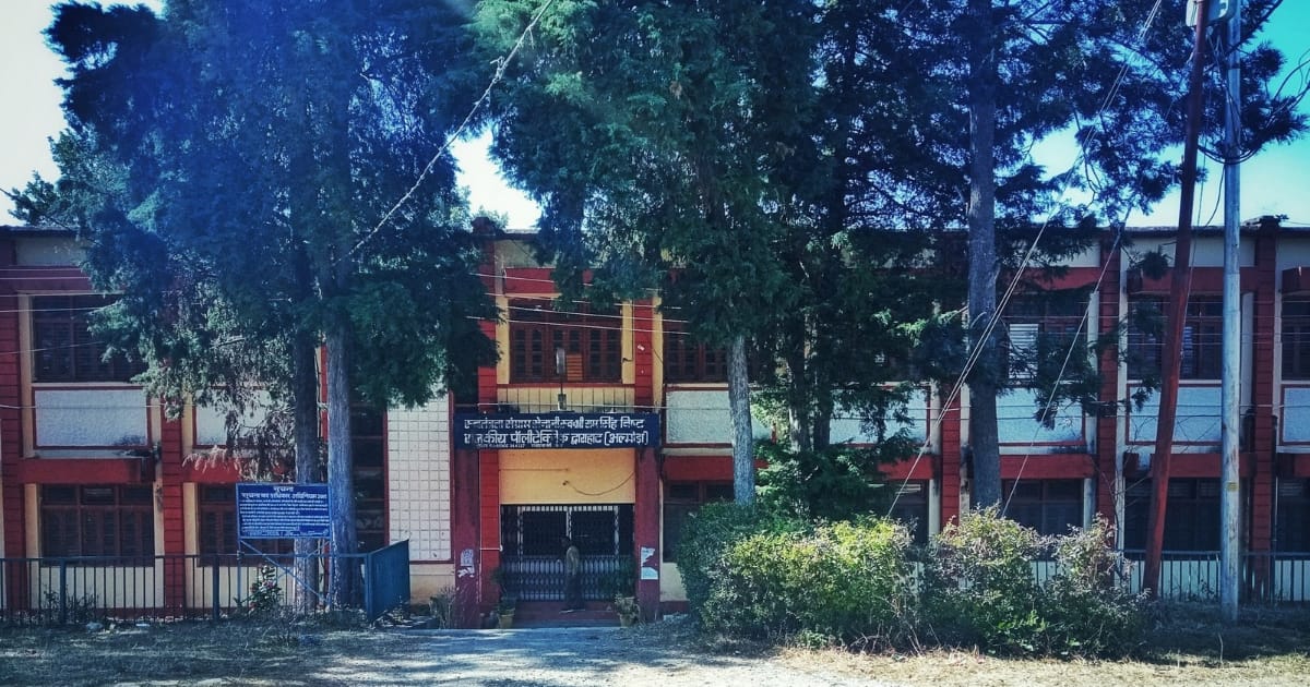 Agra News: पॉलीटेक्निक में नए AI