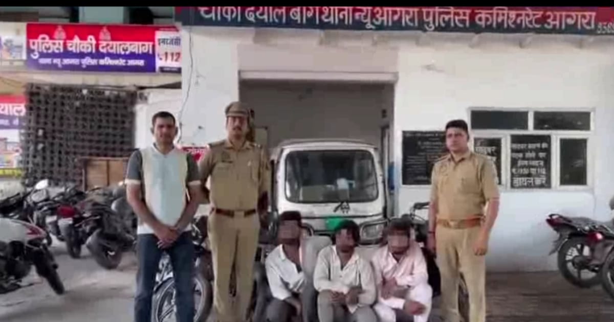 Agra Crime News: आगरा में वाहन चोर गिरोह गिरफ्तार