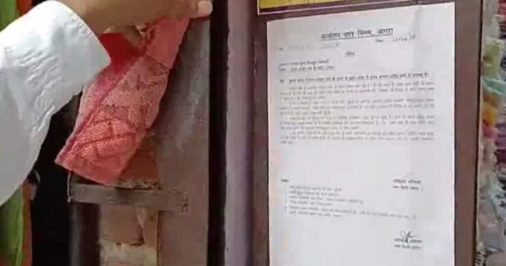 कुछ दिन पहले चिपकाए नोटिस 