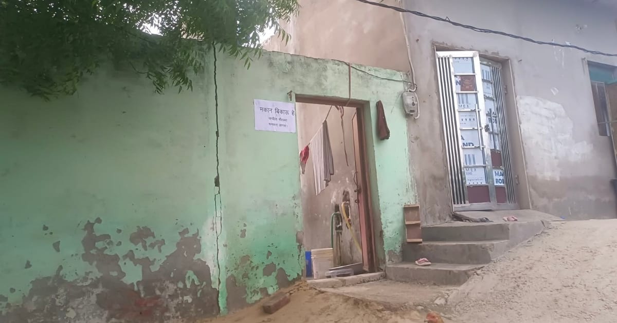 Agra News: घरों पर लगे मकान बिकाऊ पोस्टर