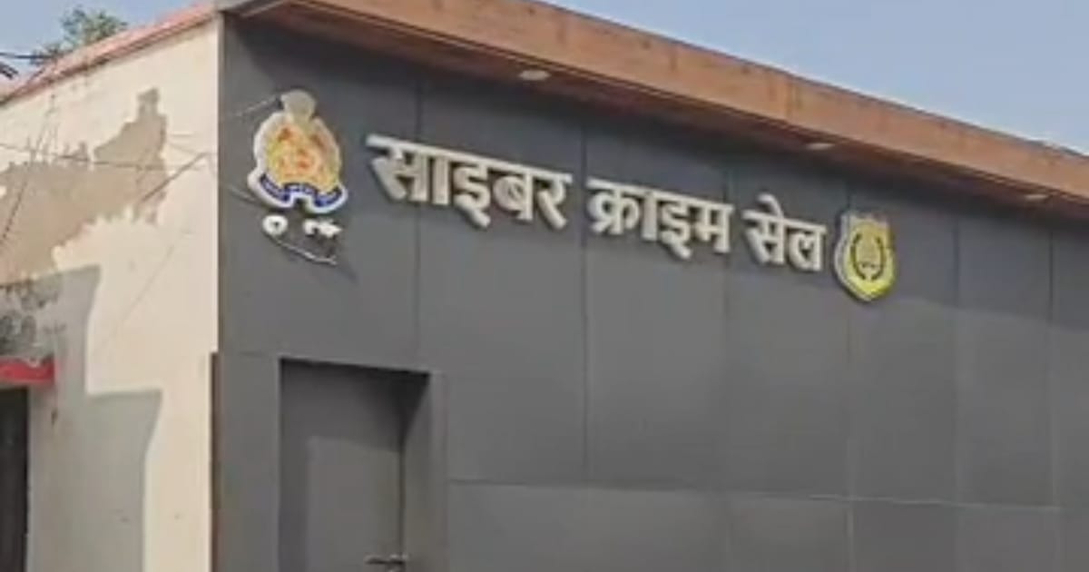 Agra News: आगरा पुलिस की साइबर ठगों के खिलाफ बड़ी कार्रवाई