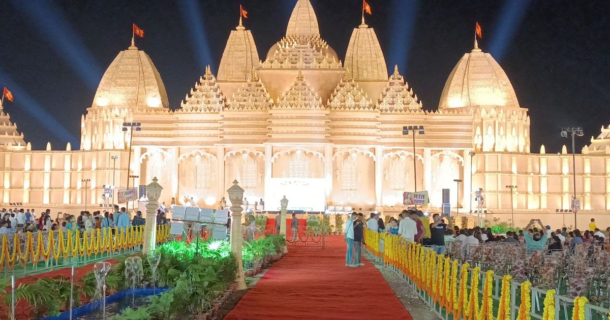 Agra Janakpuri Mahotsav: जनकपुरी आयोजन