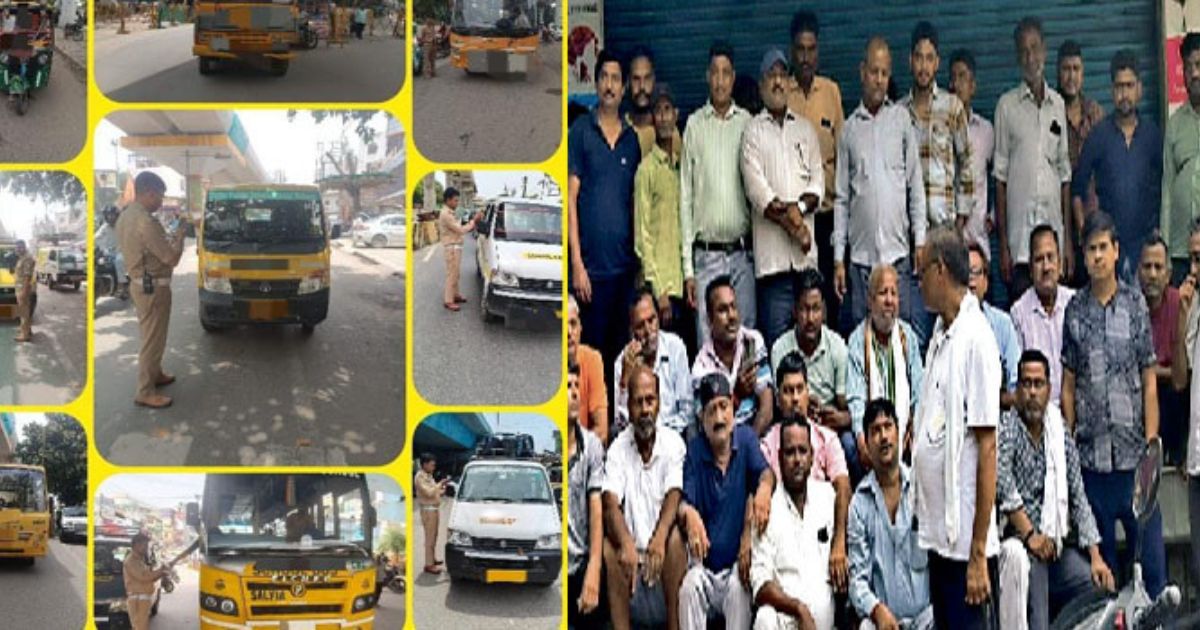 Agra News: आगरा में स्कूल वैन चालकों की हड़ताल