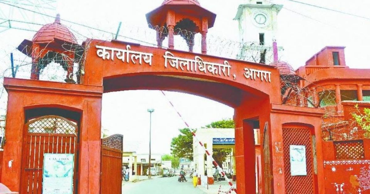 Agra News: आगरा कलेक्ट्रेट जनसुनवाई