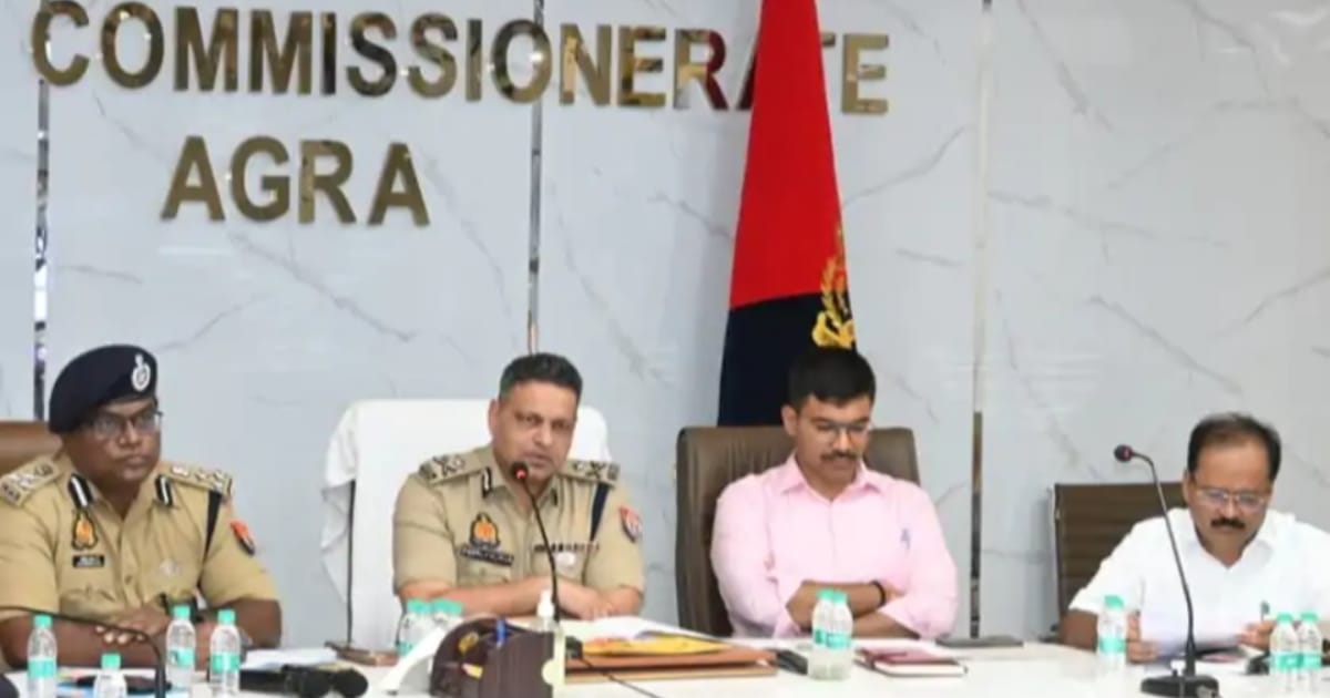 Agra News: आगरा कांवड़ यात्रा सुरक्षा बैठक