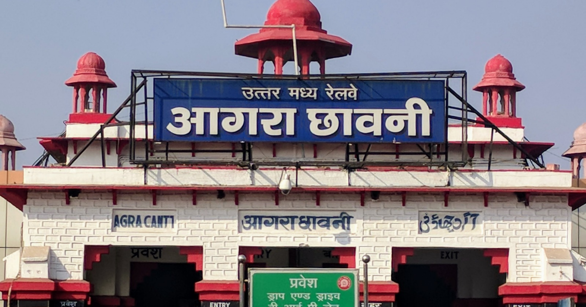 Agra News: आगरा कैंट पर स्पेशल ट्रेन