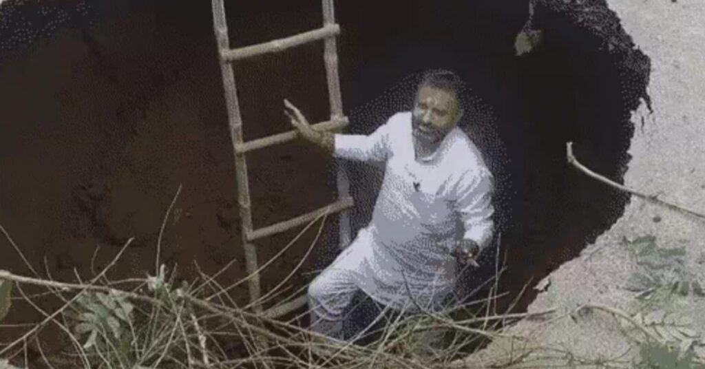 सपा नेता नितिन कोहनी ने गड्ढे का लिया नाप 