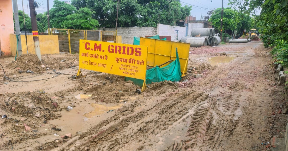 Agra News: कालिंदी विहार रोड पर जलभराव