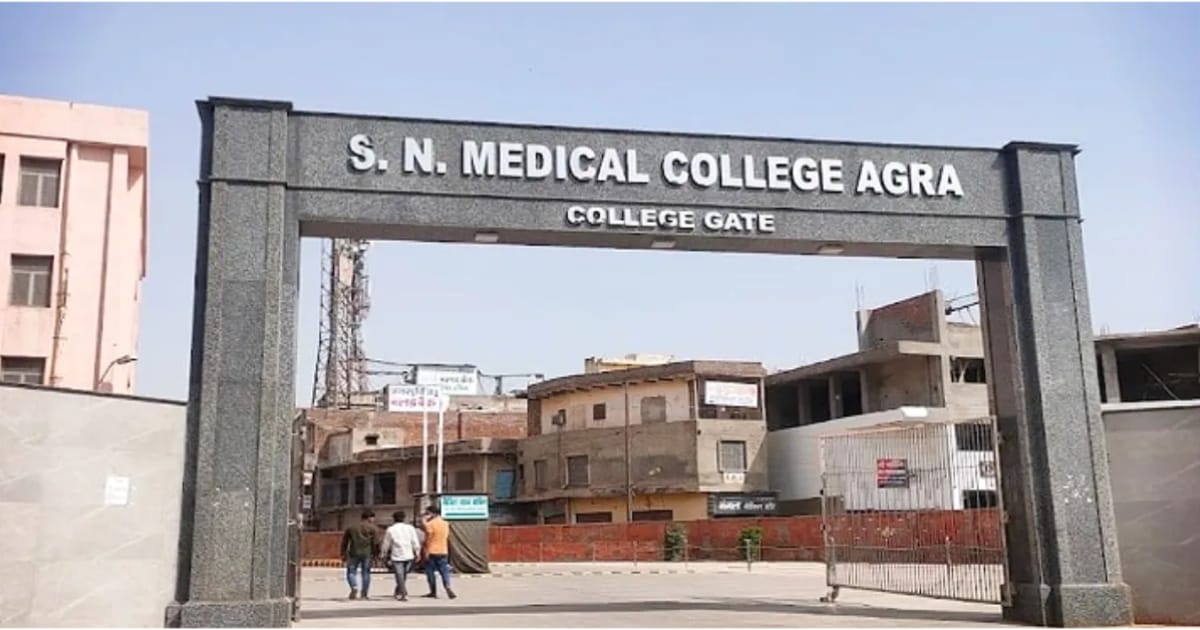 Agra News: एसएन मेडिकल कॉलेज में नया ओपीडी