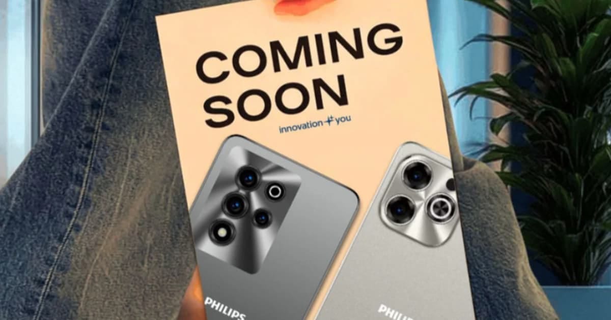 Philips Phone: Philips S7221 5G फोन
