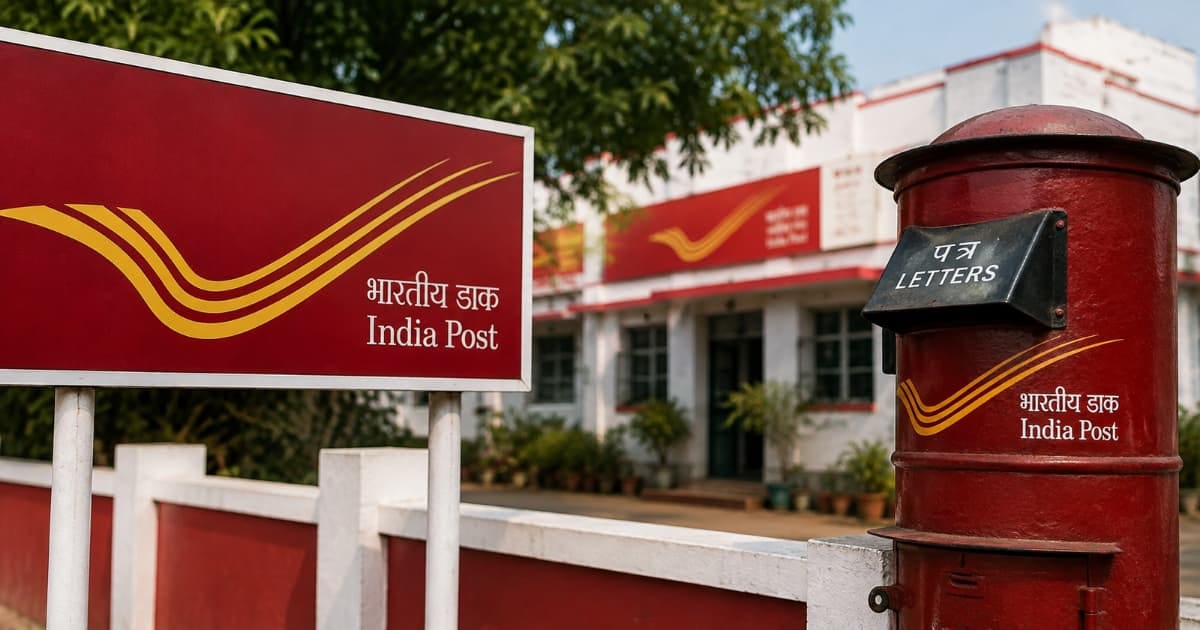 GDS Recruitment 2026: India Post GDS भर्ती 2026