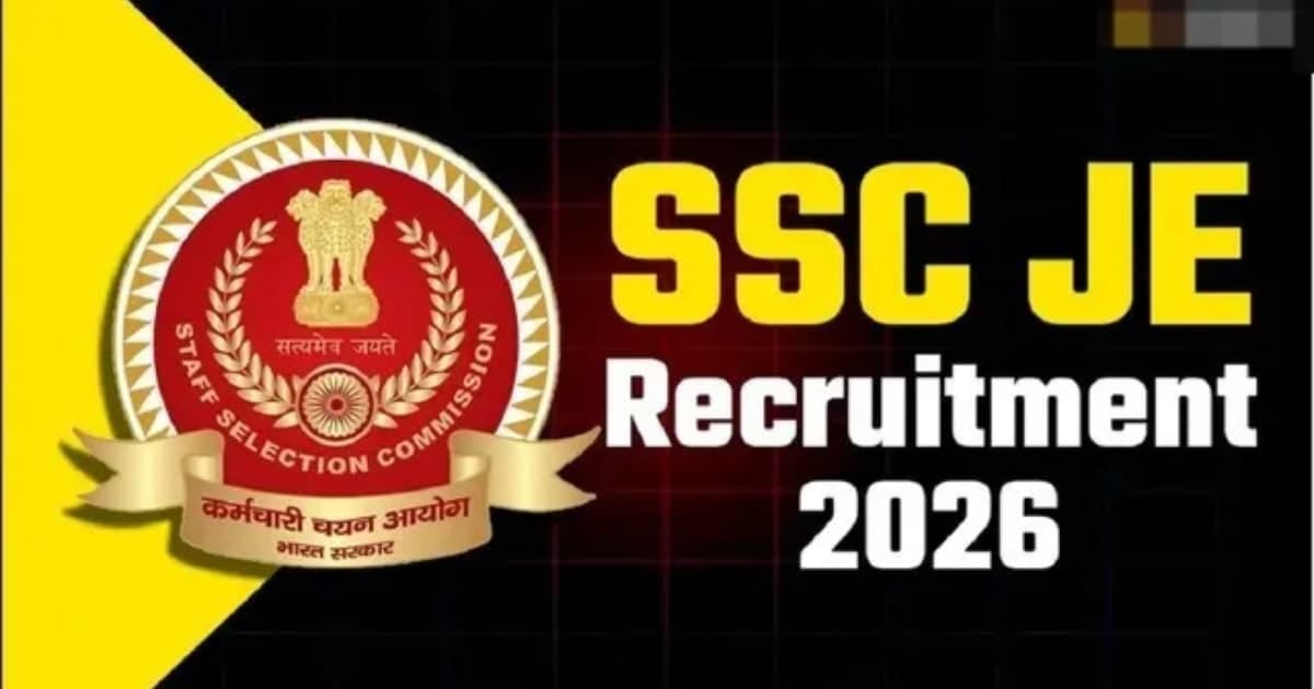 SSC JE 2026 जूनियर इंजीनियर भर्ती