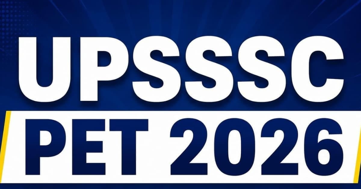 आगरा UP PET 2026 परीक्षा