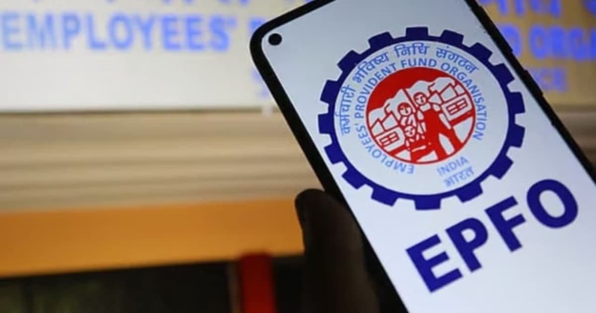EPFO PF
