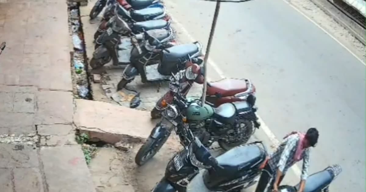Agra Crime: आगरा में बैंक के बाहर बाइक चोरी